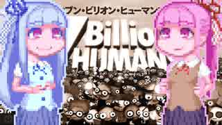 【7BillionHumans】コトノハードワーク#10