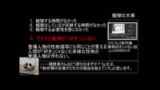 続・クリエイターのなり損ないからみたけもフレ２+返信