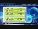 【ch】うんこちゃん『パワプロ2018』part82【2019/06/01】