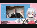 謎の動画で配信を〆てしまう夜桜たまさん
