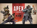 Apex Legends 日本語ボイス 適当版