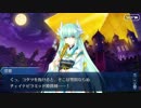 【幕間の物語(選択肢差分有り)】刑部姫【引き籠もりミルキーウェイ】