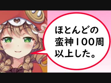 童田明治、FF14を放置無しで1万時間プレイしてた