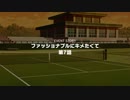 ファッショナブルにキメたくて-7
