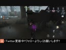 [サバイバー・マジシャン]途中からずっとリッパーに狙われてた件【第五人格をプレイしてみた Series2】#34
