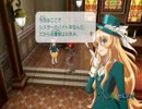自由気ままにルーンファクトリーフロンティア実況　その６８