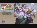 【FEH】ゆっくり大英雄の軌跡95【ガーネフInf(Take2)】