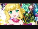プリチャン「COMETIC SILHOUETTE」アルシオーネ