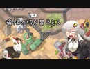 【Train Valley2】紲星あかりの星集め part6【ぼいろ＆ゆっくり実況】