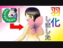 (R-15)いろいろとぶっとんだゲームでした+おまけ【ワンダリング・ガットパージ 実況#6】