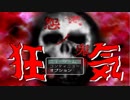 【実況】黒神学園の裏歴史。【怨ノ鬼#1】