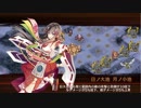 #城プロRE　相克の忠槍-絶弐-難【高レアごり押し】