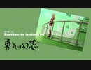 【GRAVITY DAZE】重力的眩暈がするらしい　軍隊編（後）【実況】