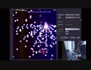 【東方紅魔郷】キーボードクラッシャーが東方紅魔郷を実況するそうです。2