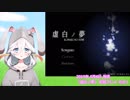 【Vtuber】にゅーいちゃん絶叫30連発