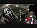 (Dead by Daylight)ちっぱい好きがゆっくり頑張る＃７１