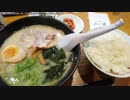 【生海月】なまくらじお【2019.6.6】