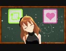 【MMD】 加蓮ちゃんがいいねとRTを同時に押すアレ