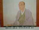 [小山ひな子の朗読AudioBook]昭和12年2月3日発行『尋常小学四年修身書-第四-渡邉崋山:孝行は自分の身も助ける』StoryTeller:KoyamaHinako音声版