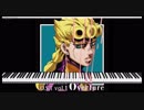 ピアノでil vento d'oro