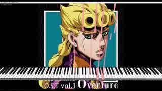 ピアノでil vento d'oro
