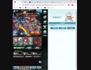 グラブル　野良ルシファーＨＡＲＤクリア　アンチラ入り土視点　リロあり