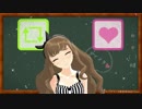 【MMD】 奈緒ちゃんがいいねとRTを同時に押すアレ