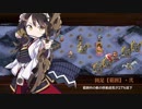 【城プロ:RE】相克の忠槍 絶弐難 ☆4改以下+春日山城(嫁2)