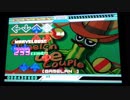 【DDR EDIT】Gamelan de Couple Lv17