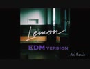 【EDM風にリミックスしてみた】米津玄師  - Lemon