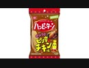 気になる報告 #2901