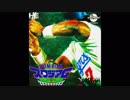 (PCE-TG16)ロムロムスタジアム -ROM ROM Stadium-Soundtrack