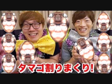 【うまれて!〇ンコ オ〇ニ♡】タマゴ4545個割りまくりバトル！