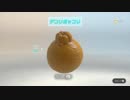 【実況】ピクミンの始まりはいつも同じパターン10日目【ピクミン3】
