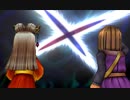ドラゴンクエストⅪ【3DS版】ドゥルダの奥義