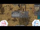 【Factorio】琴葉姉妹の妹はいちから大きな工場を作りたい 3日目【VOICEROID実況】