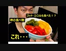 【Twitterで話題】料理初心者が作る、ピーマンのめんつゆバター！_original