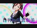 日刊木場真奈美 第738号 「Near to you」