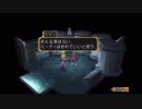 B型で左利きだけどテイルズオブデスティニー(TOD)実況part29
