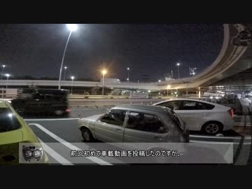 旧軽自動車で出かけたい_01話_大井～大黒