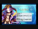 不夜城のアサシン　幕間の物語