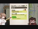 【7 Billion Humans】70億人総社畜化計画 part8