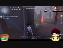 【第五人格】ゆっくりクオはエマちゃんで椅子を壊しながら生き延びたいらしいｐａｒｔ105【一般クオリティ’ｓ】