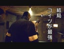 【ラストイヤー(学園版DbD)】なんだかんだスラッシャーが最強な気がする【Last Year:The Nightmare実況#42】