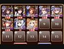剛炎のアモン Lv15【千年戦争アイギス ケラ王子+イベユニ】