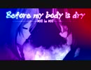 【デレステMAD】我ら運命共同体【before my body is dry】