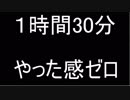 あのころの輝きを取り戻せ【マリオサンシャイン】＃18