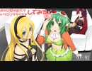 【トークロイド】ボカロ好き２人がトクロリクラジオをしてみる第2弾　後日談