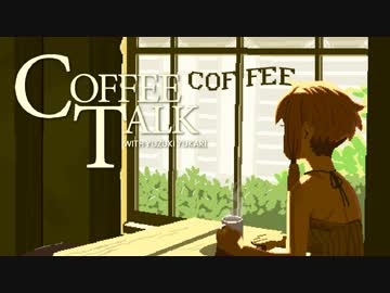 【CoffeeTalk デモ版】番外編【結月ゆかり実況プレイ】