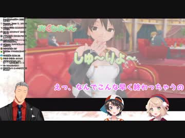 娘を誘導してキングオブあ～ん舞元啓介を地獄に落とすしぐれういママ